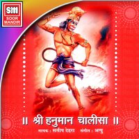 Shree RamcHandra Krupalu - Satish Dehra