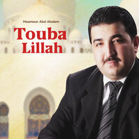 Wajih fouadak - Maamoun Abd Alsalam