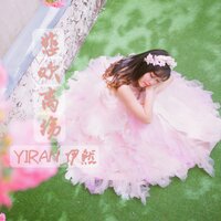 悲欢离殇 - 伊然