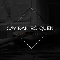 T'as le look coco - Quang Đại