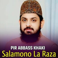Yadege Me Haram Da Madine - Pir Abbass Khaki & Qari Rizwan Ullah