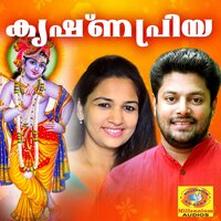 Paribhavamaruthe - Sreeraj