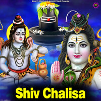 Shiv Chalisa - Ananya Prakash