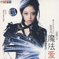 幸福恋人 - 沈丹丹 & 郑源