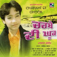 Ni Jawaniye - Master Saleem