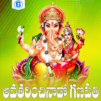 Avatharinchinado Ganapathi - Vadlakonda Anil Kumar