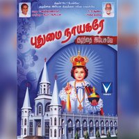 Ennil Varugintra - Jaya