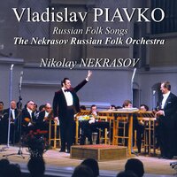 Запрягу я тройку борзых - Vladislav Piavko & Nikolay Nekrasov