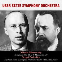 Scythian Suite (Excerpted From The Ballet "Ala And Lolly"): IV. La gloriosa marcha de Lolli y elcortejo del Sol. - USSR State Symphony Orchestra & Сергей Сергеевич Прокофьев