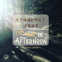 慢步在小径 - Circle of Notes