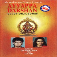 Vrischikappulariyil - Biju Narayanan