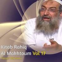 Kitab Rahiq Al Makhtoum, Pt.15 - Yasser Barhami