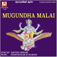 Mugundha Malai, Pt. 4 - Savitha Sriram