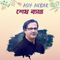 Shesh Boshonto - Asif Akbar