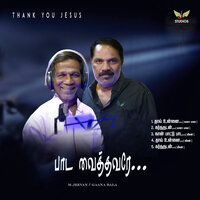 THAAI UNNAI - Gaana Bala & M Jeevan