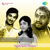 Kaanuva Thanaka - S. Janaki & P. B. Sreenivas