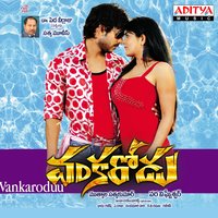 Bobar Lanka - Ramu & Jyothi