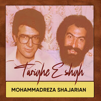 Santoor Va Avaz - Mohammad-Reza Shajarian