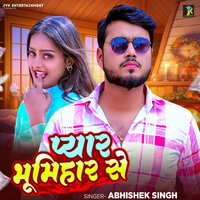 Pyar Bhumihar Se - abhishek Singh & Appi Prathi