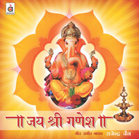 Jai Ek Dant - Rajendra Jain