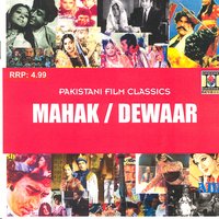 Kissi Kissi Ki Nazar - Mehdi Hassan