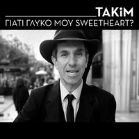 Giati Glyko Mou Sweetheart? - Takim & Giannis Niarchos