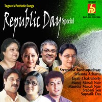Jodi Tor Daak - Manoj Murali Nair & Manisha Murali Nair