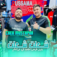Cha3let Cha3let - Cheb Mustapha