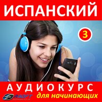 Занятия - Fasoft LTD