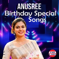 Ambada Njaane Chellada Mone (From "Ithihasa") - Deepak Dev & Sannidanandan & Lonely Doggy