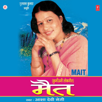 Aankh Mein Tero Chasma - Asha Devi Negi
