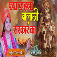 Kya Kahna Balaji Sarkar Ka - Anjali Dwivedi