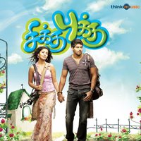 Chikku Bhukku - Benny Dayal & Rahul Nambiyar & Maya Iyer & Sree Charan