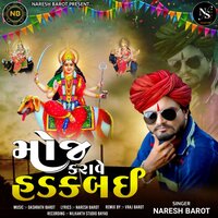 Moj Karave Hadakbai - Naresh Barot & Vraj Barot