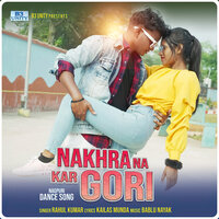 NAKHRA NA KAR GORI - Rahul Kumar & JOY MUNDARI & Suman Ekka
