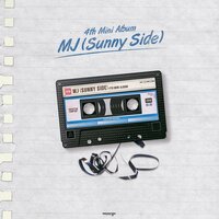 Breakup Umbrella - SUNNYSIDEMJ & Gaeum