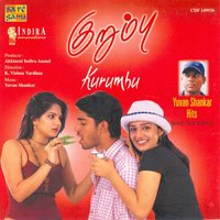 Kingini Mingini - Yuvan Shankar Raja & Pop Shalini & Prashanthi