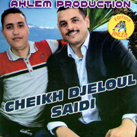 Kiya Galbi - cheikh djeloul saidi & Cheikh Baby