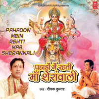 Murjha Gaya Hai Phool - Deepak Kumar