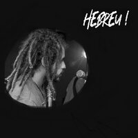 A Vida É Assim - Hebreu