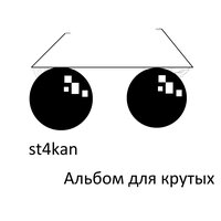 Dhjsoo Diss - st4kan & upupupahah