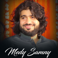 Pi Lae Hai - Zeeshan Khan Rokhri