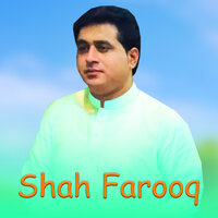 Khula Ra Chi Dam Dy Karam - shah farooq