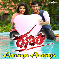 Anusuya Anusuya - Anitha Karthikeyan & Diwakar & Ravi Shankar