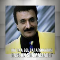 Bia Taa Gol Barafshaanim - Hassan Shamaizadeh