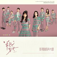 新鲜事又发生 - 安巍