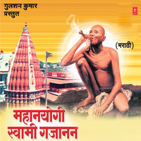 Chala Jauya Shegavi - Anand Shinde & Milind Shinde & Adarsha Shinde