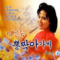 Yellow Swallowtail Butterfly - Lee Min-Sook