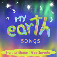 BHARI DHOOLU - The Earth Band