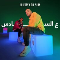 ALSADES - Lil Eazy & Dr.Slim